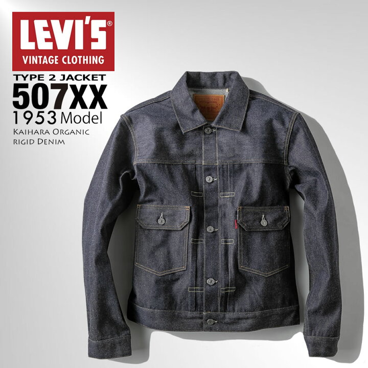楽天市場】【期間限定割引クーポン発行中！】LEVI 
