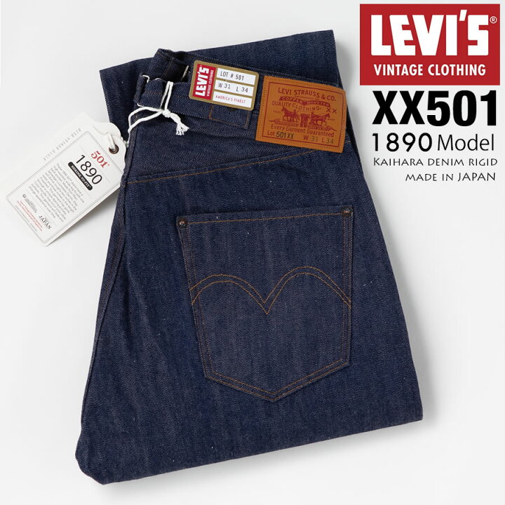 楽天市場】【期間限定割引きクーポン発行中！】LEVI 