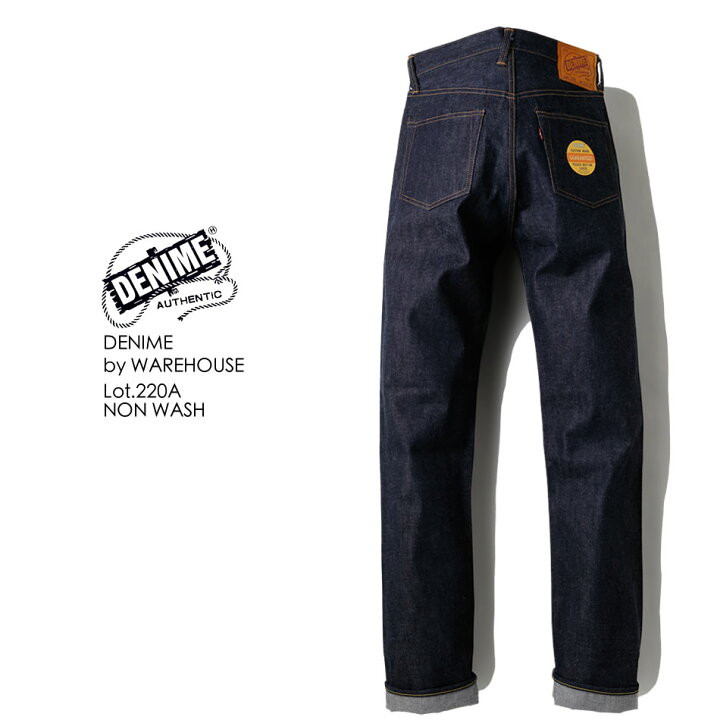 楽天市場】【期間限定10％OFFクーポン対象！】DENIME ドゥニーム BY 