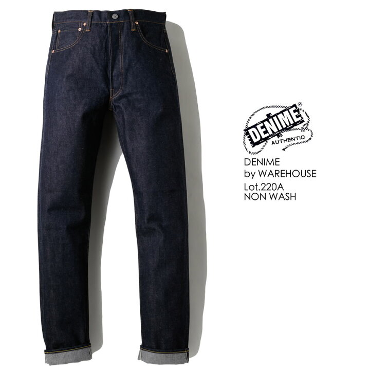 楽天市場】【期間限定10％OFFクーポン対象！】DENIME ドゥニーム BY 