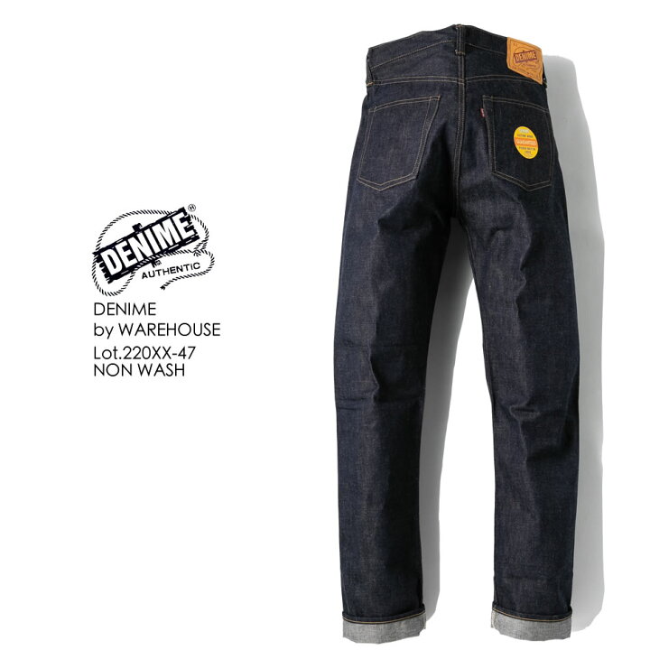 楽天市場】DENIME デュニーム BY WAREHOUSE Lot 220XX 47Model デニム 