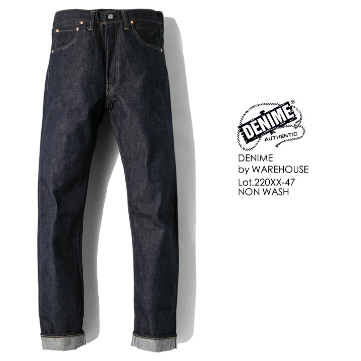 楽天市場】DENIME デュニーム BY WAREHOUSE Lot 220XX 47Model デニム 