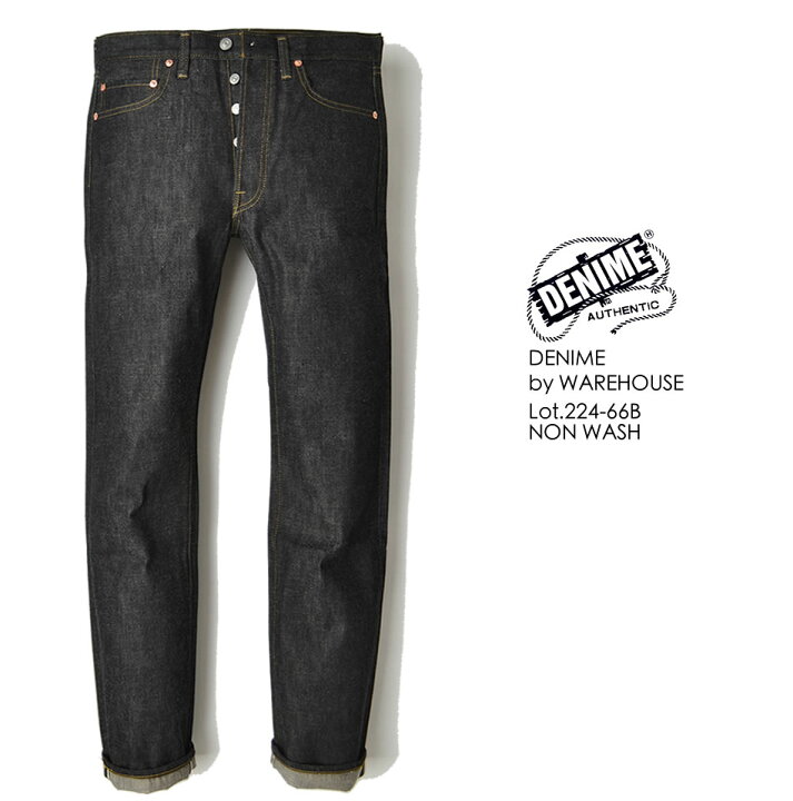 楽天市場】DENIME デュニーム BY WAREHOUSE Lot 224-66B 66Model  