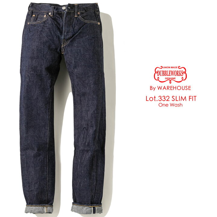 楽天市場】DOUBLE WORKS ダブルワークス BY WAREHOUSE 332 SLIM FIT 