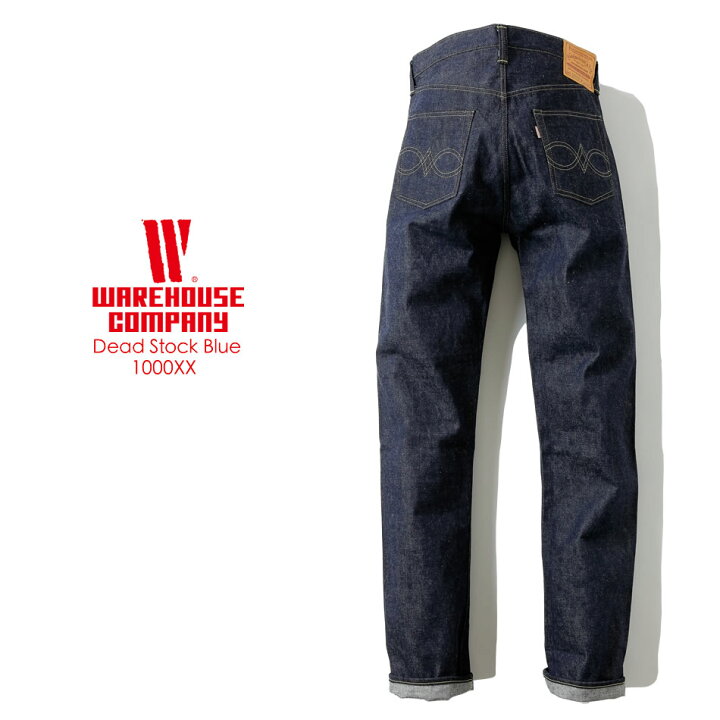 楽天市場】WAREHOUSE ウエアハウス DEAD STOCK BLUE デッドストック  