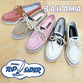 TOP SIDER(トップサイダー) BAHAMA(バハマ) デッキシューズ ボートシューズ キャンバス素材 フラットシューズ ペタンコ マリン ヨット SPERR ホワイト ベージュ ピンク