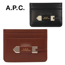 A.P.C APC アーペーセー パスケース PXBMW F63543 CHARLOTTE CARD-HOLDER CAD BROWN BLACK カードケース IDカード 定期入れ メンズ レディース ユニセックス プレゼント ギフト apcgoods