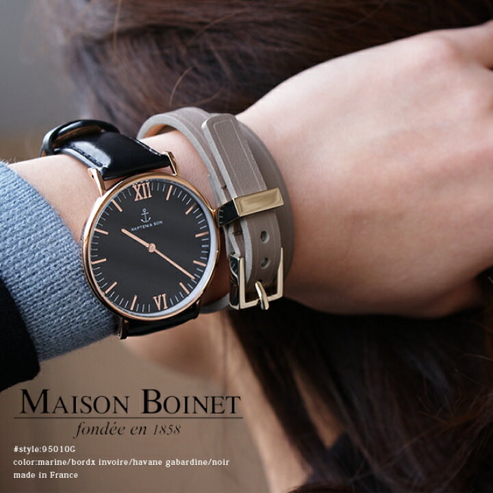 楽天市場】MAISON BOINET(メゾンボワネ)フランス発ブランド #95010G 