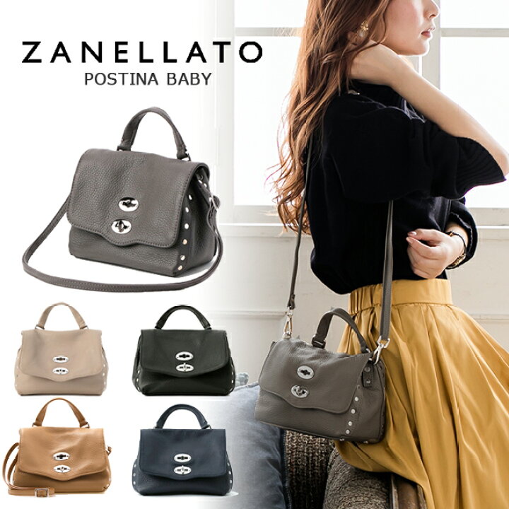 楽天市場】【ZANELLATO】ザネラート POSTINA BABY DAILY 6262 18  