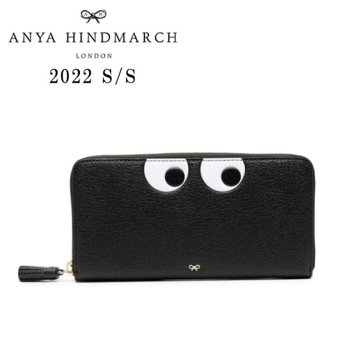 楽天市場】【ANYA HINDMARCH】アニヤハインドマーチ 長財布 