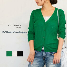 楽天市場 カーディガン グリーン レディースファッション の通販
