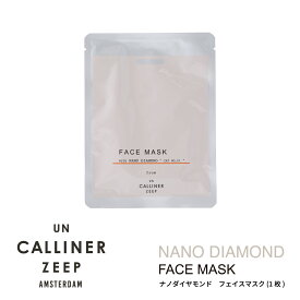 UN CALLINER ZEEP アンカリナーゼープ NANO DIAMOND FACE MASK ナノダイヤモンド フェイスマスク （1枚） うるおい 美容液 保湿