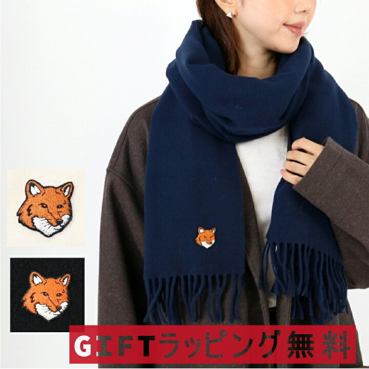 メゾンキツネ MAISON KITSUNE ニット帽 フォックスヘッド ビーニー ロゴ 刺繍 ワンポイント 折り返し 帽子 カジュアル PM06111KT1140 0413 メンズ レディース ユニセックス ネイビー - 感動物語 店 リボンをほどくと溢れる笑顔 おしゃれで素敵な