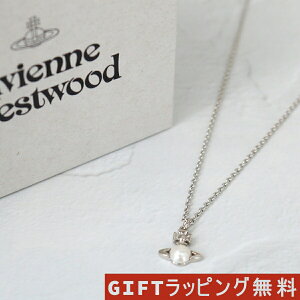 Vivienne Westwood BBA EGXgEbh lbNX BALBINA PENDANT 63020323-02P118-CN PLATINUM y_g I[u ANZT[ Vo[ Mtg v[g uh