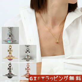 ■Vivienne Westwood ヴィヴィアン ウエストウッド ネックレス NEW PETITE ORB PENDANT 63020098-02P019-CN/02R001-CN/02G002-CN/02S001-CN/02R861 ペンダント オーブ アクセサリー シルバー ゴールド ピンクゴールド ガンメタ ギフト プレゼント ブランド