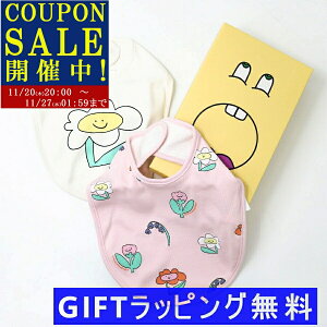 STELLA McCARTNEY KIDS Xe}bJ[gj[ LbY xr[ X^C TWB020 Z2772 2Zbg 悾ꂩ q K[Y {[CY MtgZbg Rbg hJ oYj v[g uhysale_1120z