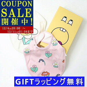 STELLA McCARTNEY KIDS Xe}bJ[gj[ LbY xr[ X^C TWB020 Z2772 2Zbg 悾ꂩ q K[Y {[CY MtgZbg Rbg hJ oYj v[g uhysale_1204z