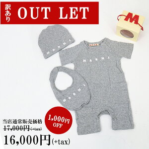 �y��A�� �A�E�g���b�g�z��MARNI KIDS �}���j �L�b�Y �x�r�[ �M�t�g�Z�b�g M01783 M00UL �����p�[�X �X�^�C �X�q 3�_�Z�b�g �x�r�[�� �X�g���b�`�R�b�g�� �J�o�[�I�[�� ���SBOX���� �o�Y�j�� �M�t�g 