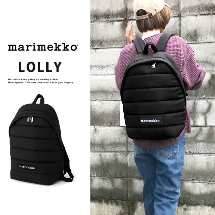 楽天市場】マリメッコ Marimekko 045486 009 リュック LOLLY  