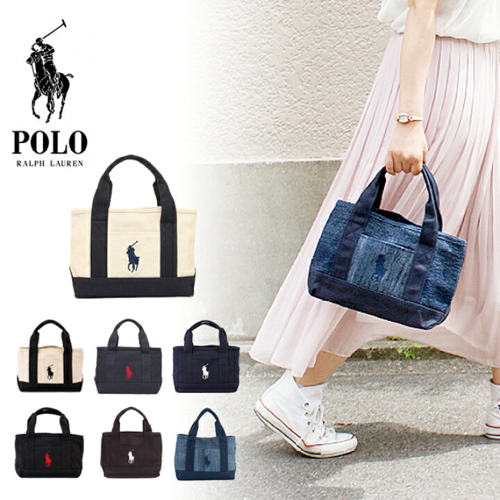 楽天市場】【POLO RALPH LAUREN】ポロラルフローレン SCHOOL TOTE  