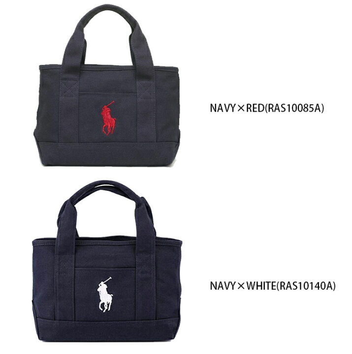 楽天市場】【POLO RALPH LAUREN】ポロラルフローレン SCHOOL TOTE 