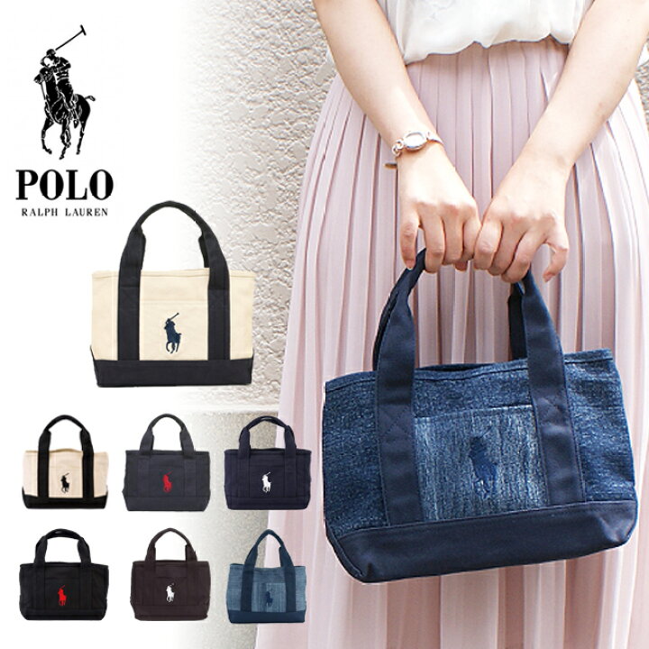 楽天市場】【POLO RALPH LAUREN】ポロラルフローレン Small Tote  