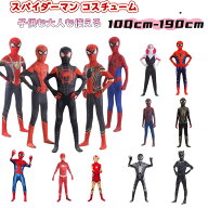 新作 SNSで話題 コスチューム 子供 男の子向き スパイダーマン戦闘服 ボーイズ リアル スパイダーマン 仮…
