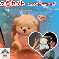 【SNSで話題】メロジョイ スクイーズ 大福 癒しグッズ ストレス解消 かわいいキャラクター 触感 ふわふわ…