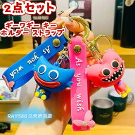 新製品2点セット大人気ゲーム キャラクター ハギーワギー ハギーワギー ポピープレイタイム 人気 おすす…