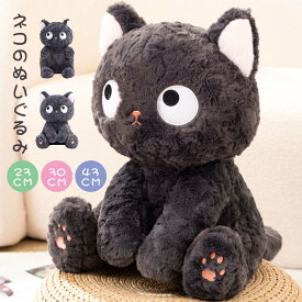 ぬいぐるみ 猫 ぬいぐるみ ねこ ネコ 癒し ふわふわ もこもこ アニマル カラー選択可能 可愛い おもちゃ インテリア 抱き枕 キッズ お洒落 動物 キャット 本物 抱き枕 置物 キッズ 子供 女の子 誕生日 1歳 2歳 3歳 4歳 インテリア 40c