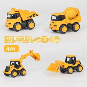 ݎԗ 4Zbg Hԗ Ǝԗ  HJ[    v ~jJ[ [[J[ VxJ[ uh[U[ 蕨 j̎q NX}X ǂ̓ v[