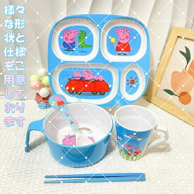 ランチトレーは、誕生日、女の子、男の子、1歳、2歳児へのベビーギフトとして人気です。ペッパピッグの可愛いデザインが入った、様々なスタイルをご用意しています。食器、カップ、ランチトレーなど、豊富なラインナップをご用意しています。