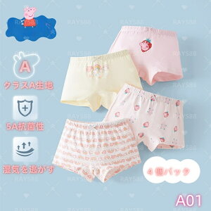 ̎q̉ZbgA4_ZbgAybpsbOAV[gpcA{NT[pcAM[V[cApcAqAqpAAeB[AqpԕAԁA{A̎qp