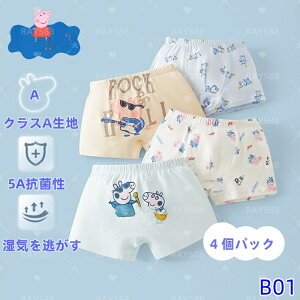 y4_Zbg/qp{NT[u[tz  qp V[c q j̎q  ybpsbOq    q  w R ʋC zU Peppa Pigq j̎q c