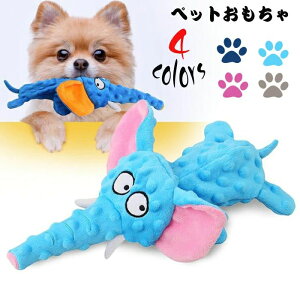 犬 おもちゃ シャカシャカ 音の出る玩具 ストレス解消 頑丈 ぬいぐるみ プレゼント 噛む 歯磨き 壊れにくい ゾウ 超小型 小型 中型犬用 ペットのぬいぐるみ 音のおもちゃ 小型犬 ガラガラ紙