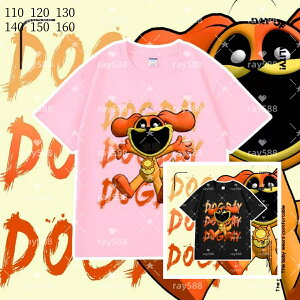 V^̃X^CbVŉKȎq ؍ qp ĕ  TVc Poppy Playtime j̎q ̎q 㒅  z ʋC ێ jv[g  nM[M[ NX}X _炩 |