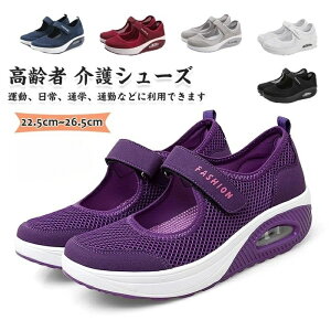 V[Y SC fB[X S4F Xj[J[  }WbNe[v ʋC _ y bV }}V[Y ɂ ~ wlC Ōt 22.5-25cm i[XV[Y fB[X