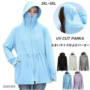 傫TCY 2XL-5XL p[J[ UVJbg Ă~ fB[X gbvX AE^[ O ڐG⊴ z n  KB Xgb` ̌^Jo[ I[o[TCY HD ʋ ʊw 