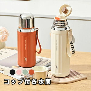  Rbvt  530ml 630ml }OJbv tB^[t Jbv qp IV {g Wt ۉ ۗ XeX fB[X  ItBX ⋋ v[g Mtg y