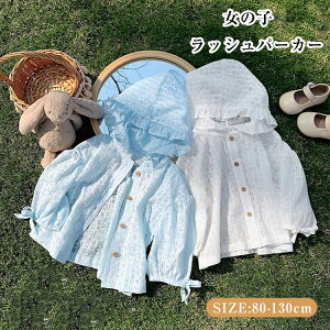 LbY J[fBK ̎q bVp[J[ q AE^[ UVJbg gbvX p[J[ t[ht xr[  [X R[g WPbg  Ԃ y t  [΍ Ă