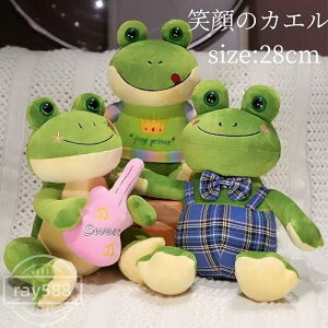 かわいい ぬいぐるみ もちもち ふわふわ かわいい 柔らか トイ ペット プレゼント ギフト クリスマス 誕生日? 28cm 抱き枕 ぬいぐるみ もちもち ふわふわ 抱き枕 かわいい 柔らか 可愛い プレ