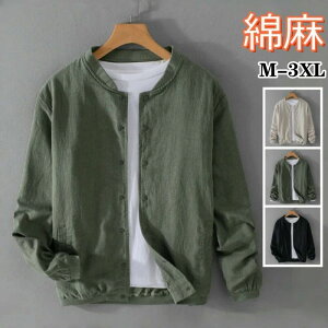 ȖWPbg Y MA-1WPbg AE^[ X^W T}[WPbg lWPbg X^WAWp[ HD  t