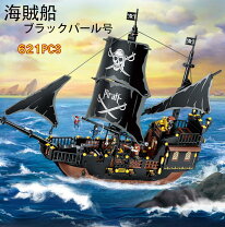 楽天市場】レゴ パイレーツ ブラックパールの通販