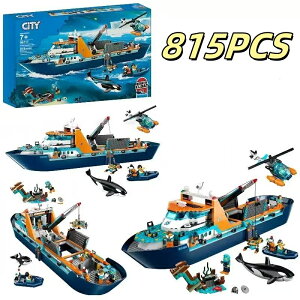 X|bgi2025 V S LEGO ݊ VeB kɒTD v[g a 6 7 8 9 w m