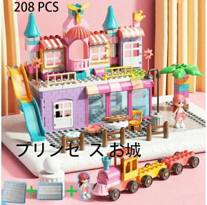 fv ݊ ubN ubN l` vZX 208s[X  ̎q Zbg j̎q a v[g ܂܂ƃZbg  