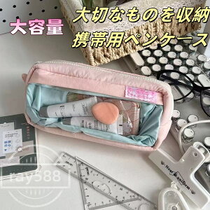 2025年の新製品、小紅書と同じスタイル、透明インシンプルなペンケース、高価値学生 ペンケース 収納バッグ ポータブル ペンケース 筆箱 大容量 ペンケース 中学生 ぺんけーす おしゃれ 高