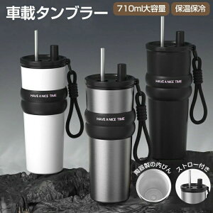 Z~bN ^u[ Xg[  ^ Z~bN ^u[  Wt 2way ڂȂ 710ML e ۉۗ Xg