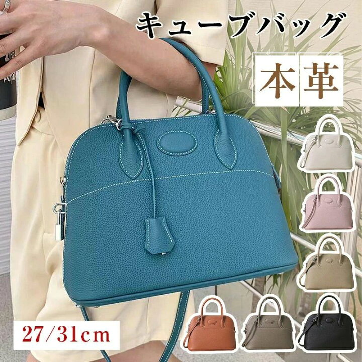 楽天市場】本革 ブガッティ バッグ ショルダーバッグ 2way 本革 黒 