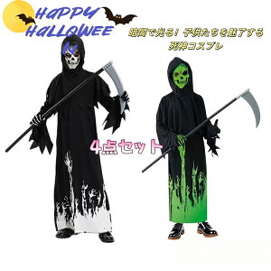 yłɌznEB ߑ [ RXv | q j̎q RXvߑ ʕt XPg RXv H  ΂ RX`[  S ̓ ϑ nEB Halloween 