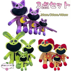 3_Zbg |s[vC^C ʂ ObY Lbgibv `v^[3ʂ steam X}CONb^[Y Smiling Critters 20cm 30cm 40cm NX}Xzf[Mtg